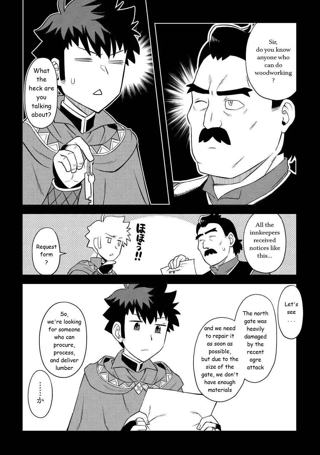 Toaru Ossan no VRMMO Katsudouki Chapter 87 12